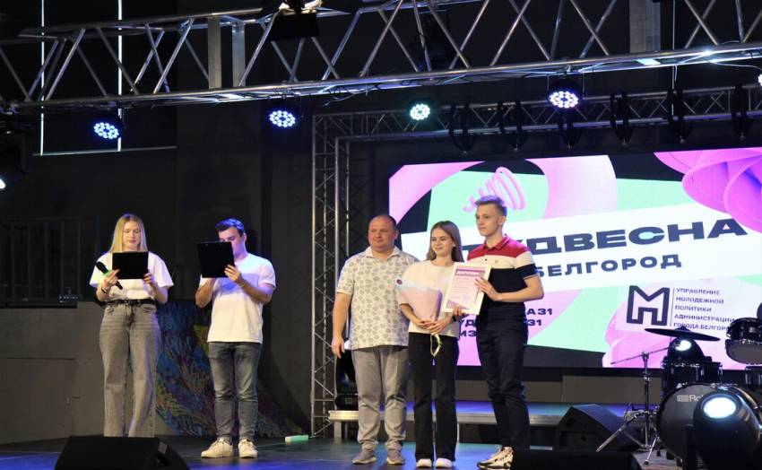 Студенты НИУ «БелГУ» стали победителями и призёрами городского этапа «Студенческой весны»